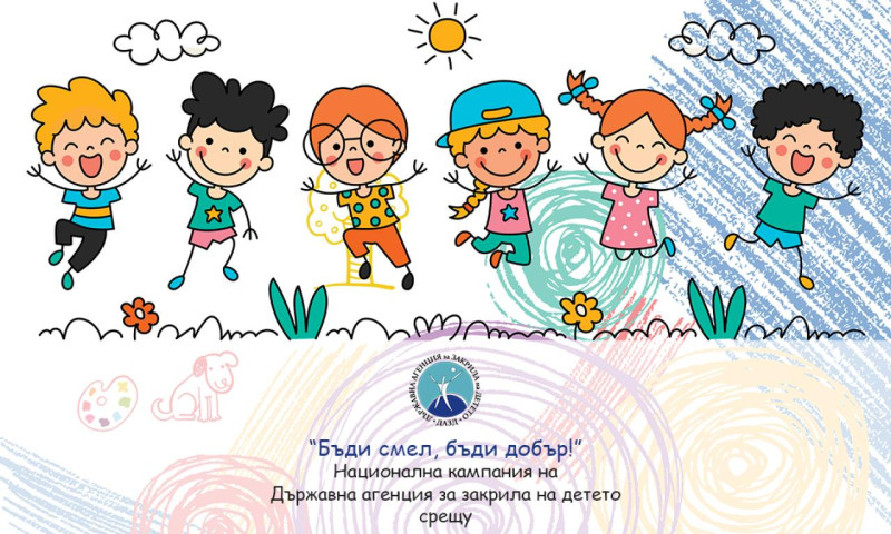 Снимка на новина 13973