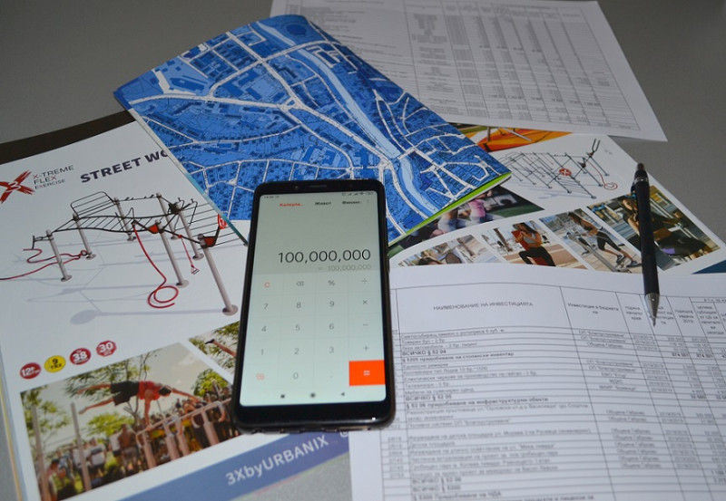 Снимка на новина 13984