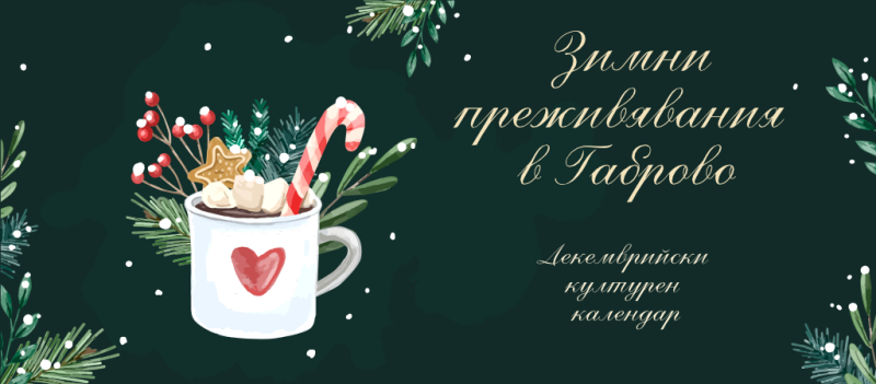 Снимка на новина 13988