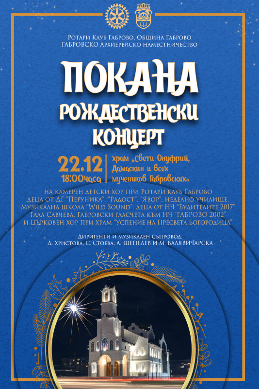 Снимка на новина 14043