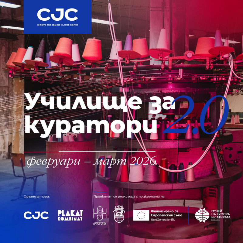 Снимка на новина 14034