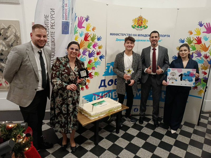 Снимка на новина 14019