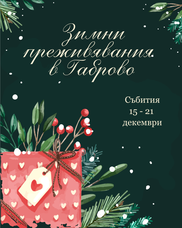 Снимка на новина 14033