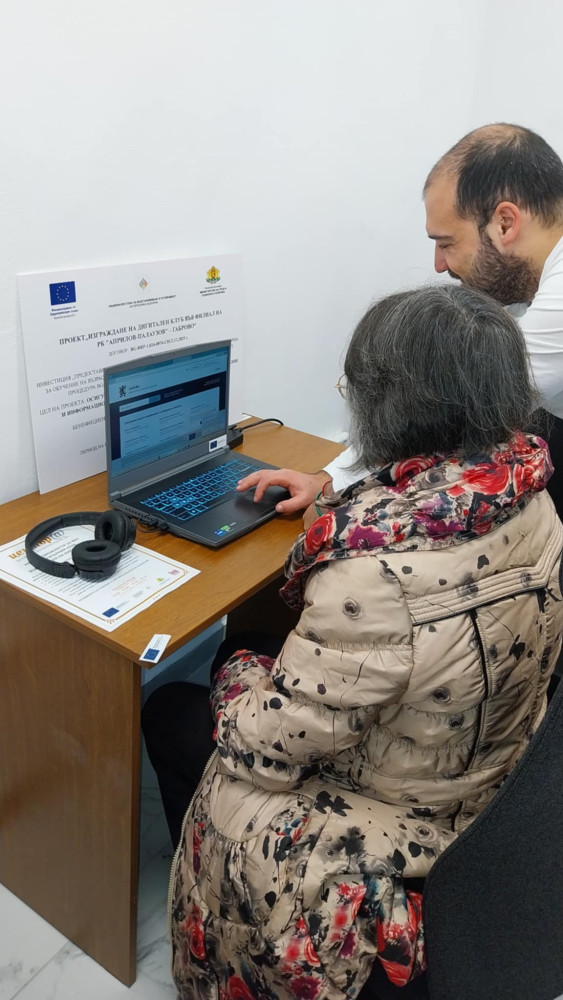 Снимка за 14126