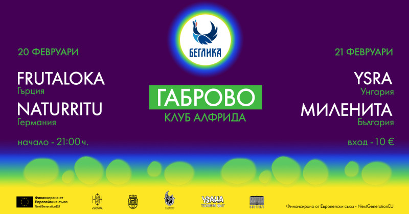 Снимка на новина 14121