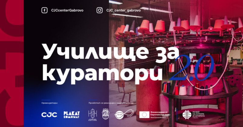 Снимка на новина 14080