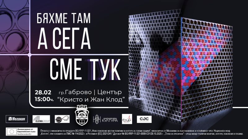 Снимка на новина 14111