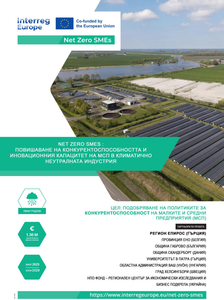 Снимка за 14185