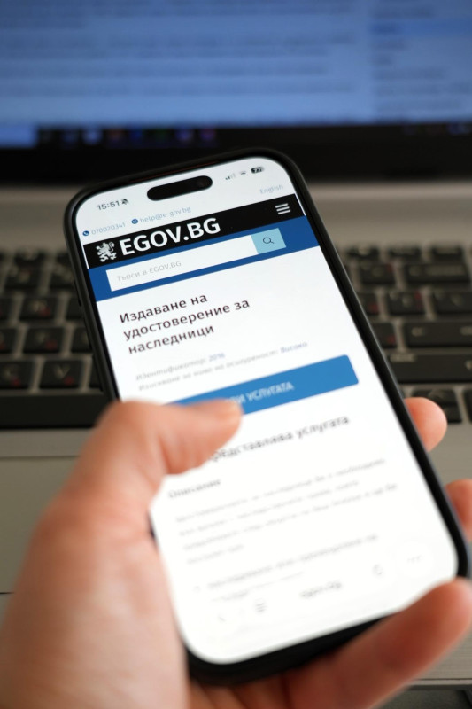 Снимка за Община Габрово напомня за възможността за заявя...