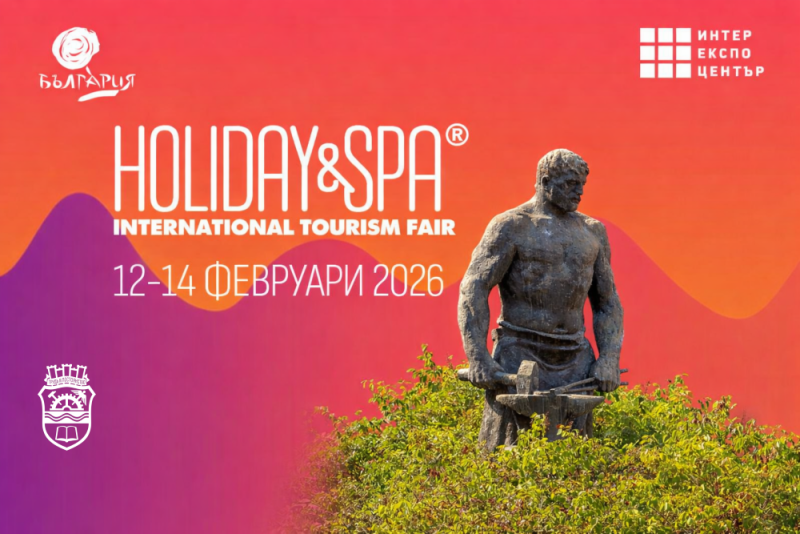 Снимка за Габрово участва на две международни туристическ...