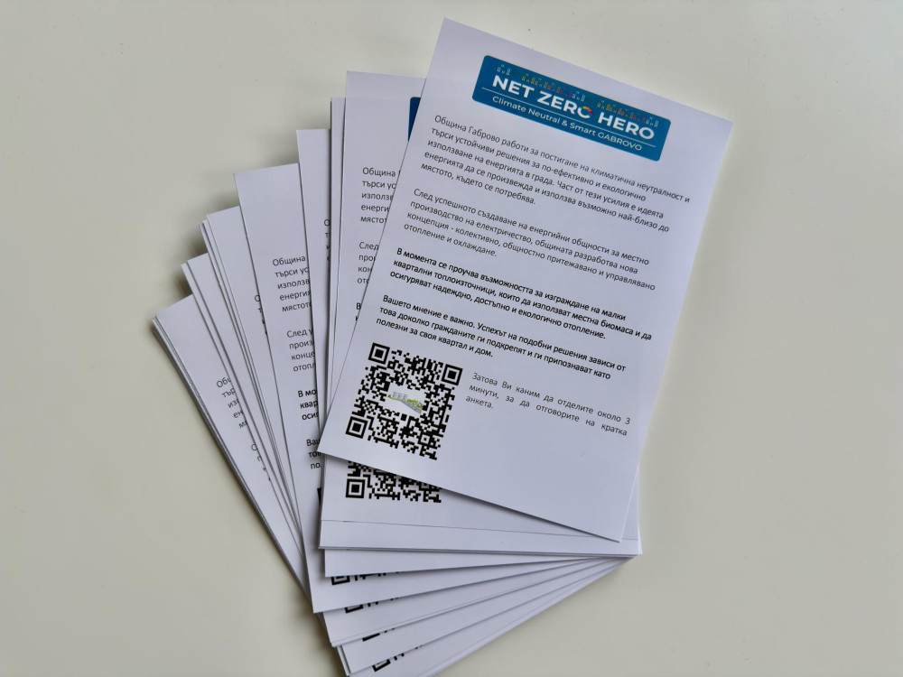 Снимка за 14200