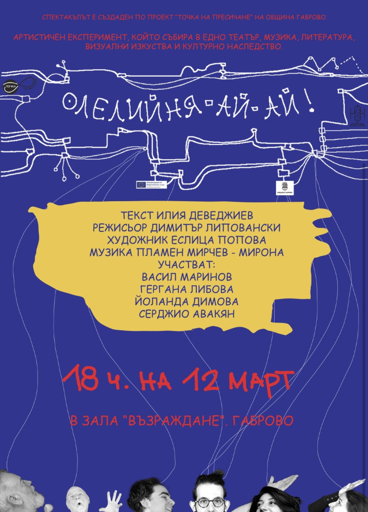 Снимка за 14219