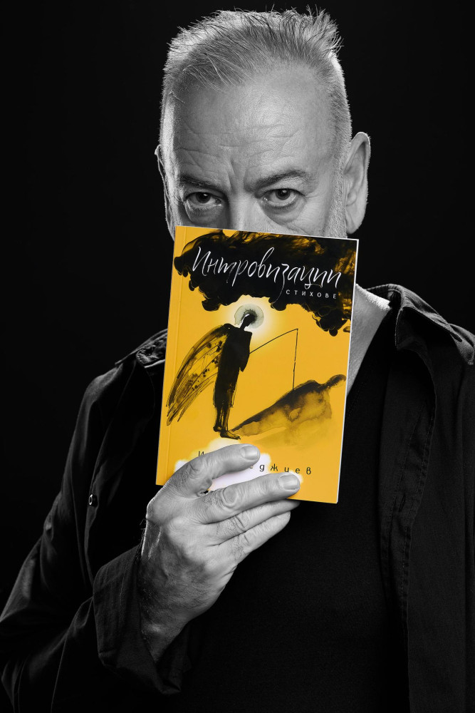 Снимка за 14216