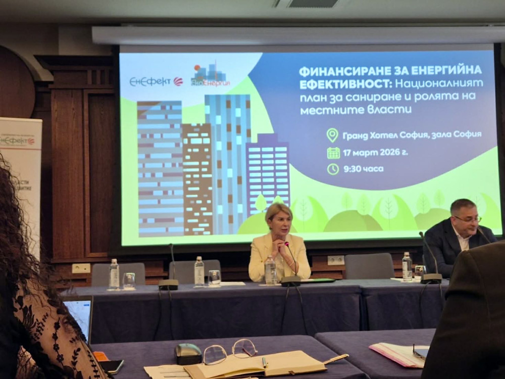 Снимка за 14229