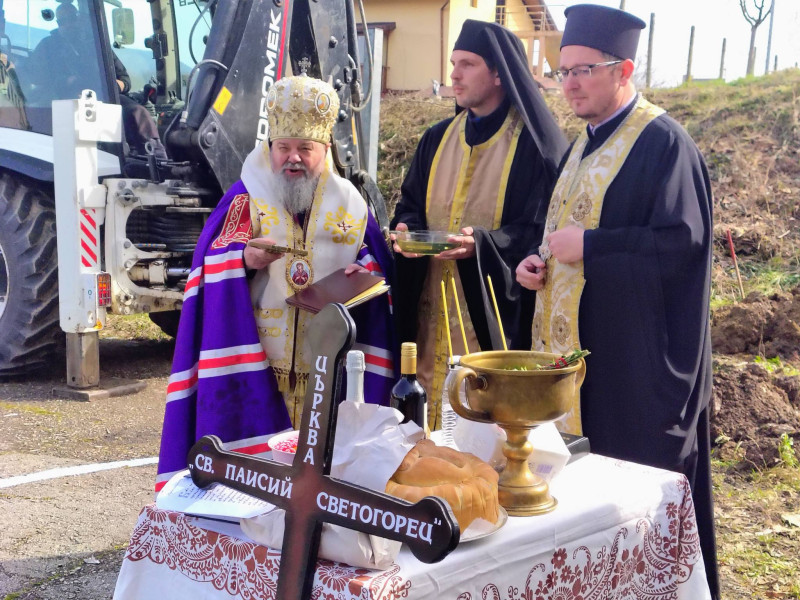 Снимка за Архиерейски водосвет и първа копка на храм „Св....