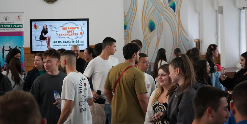 Image for Покана към работодателите за включване в младеж...