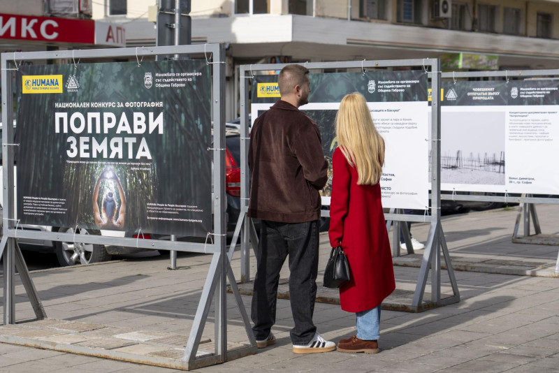 Снимка за Габрово е първият домакин на пътуващата фотоизл...