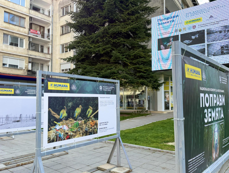 Снимка за Откриваме изложбата "Поправи Земята" - днес в 1...