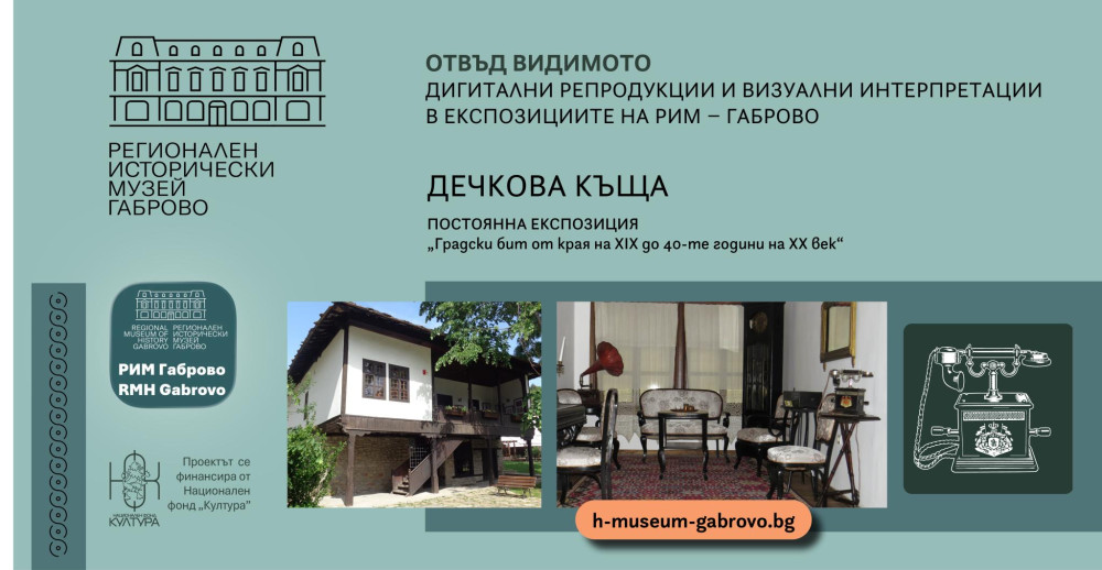 Снимка за 14578