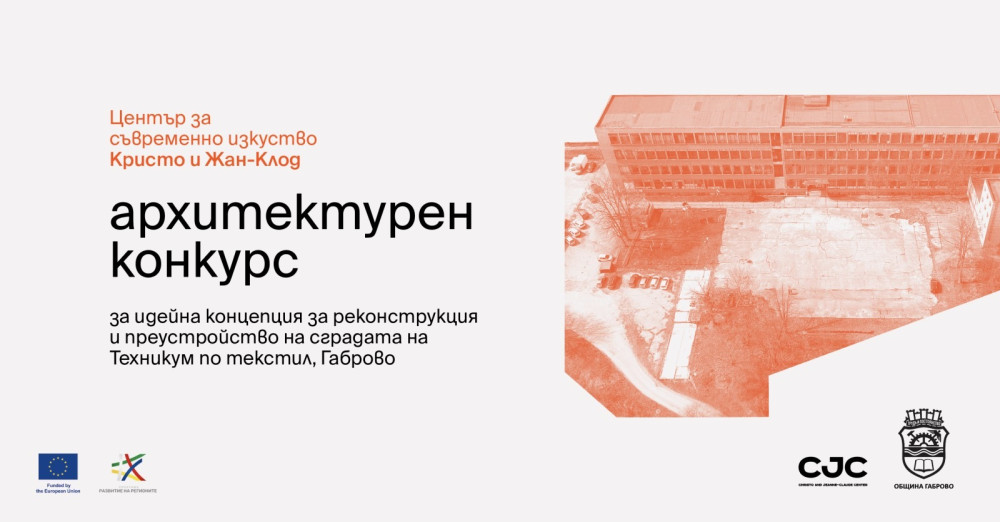 Снимка за 14599