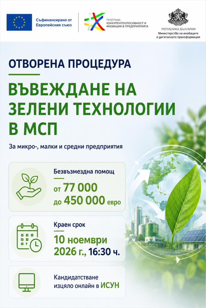 Снимка за 14607