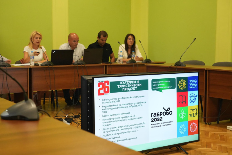 Снимка за Проектобюджет 2026 беше представен по време на ...