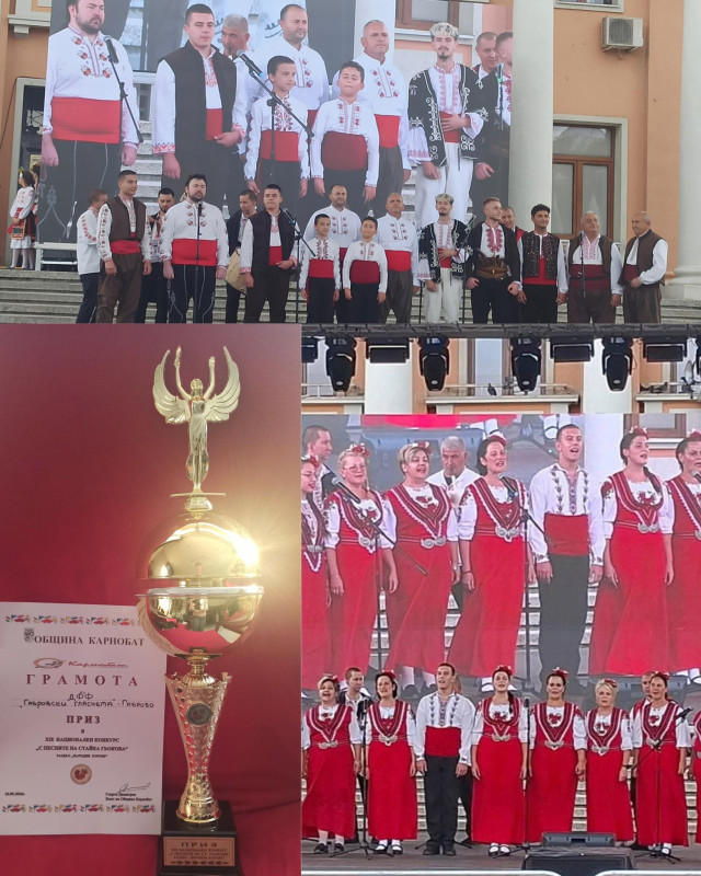Снимка за Габровски таланти с голямо признание от Балканс...