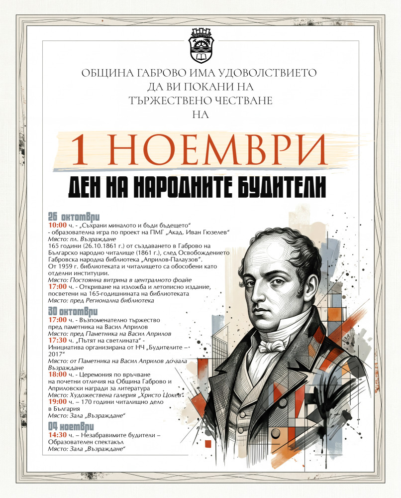 Снимка за 14783