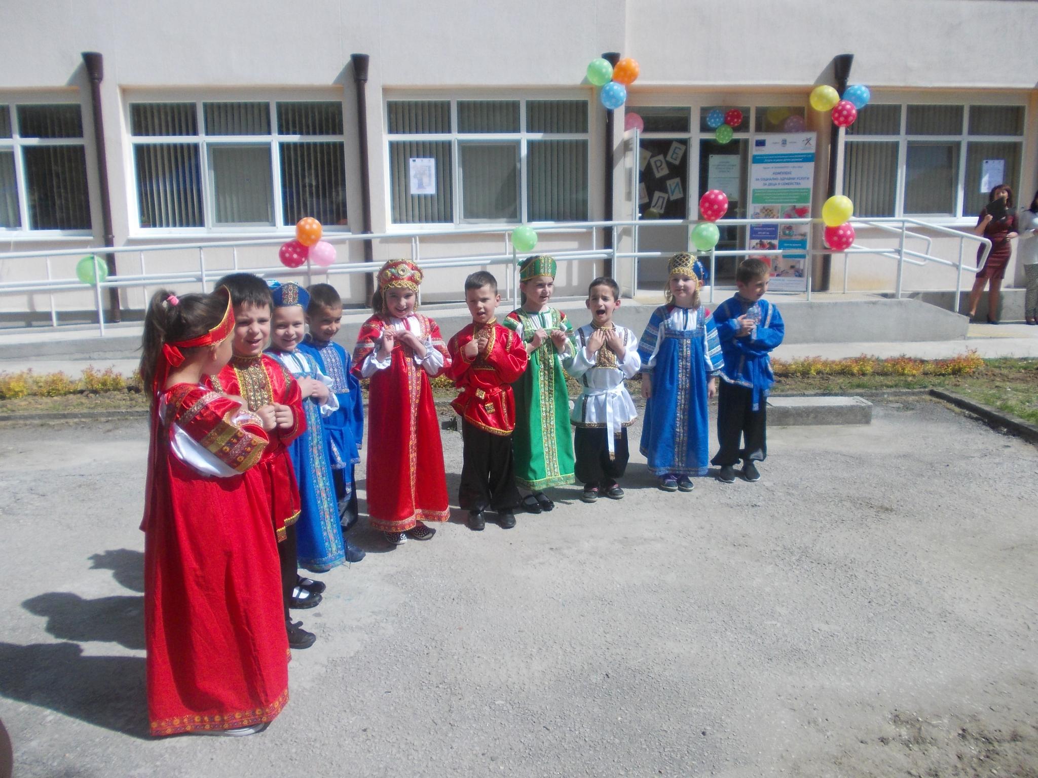 Снимка за ДГ "Ран Босилек" участва в официалното откриван...