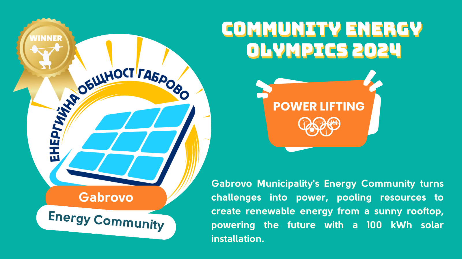 Снимка за Запознайте се с шампионите от Енергийната олимп...