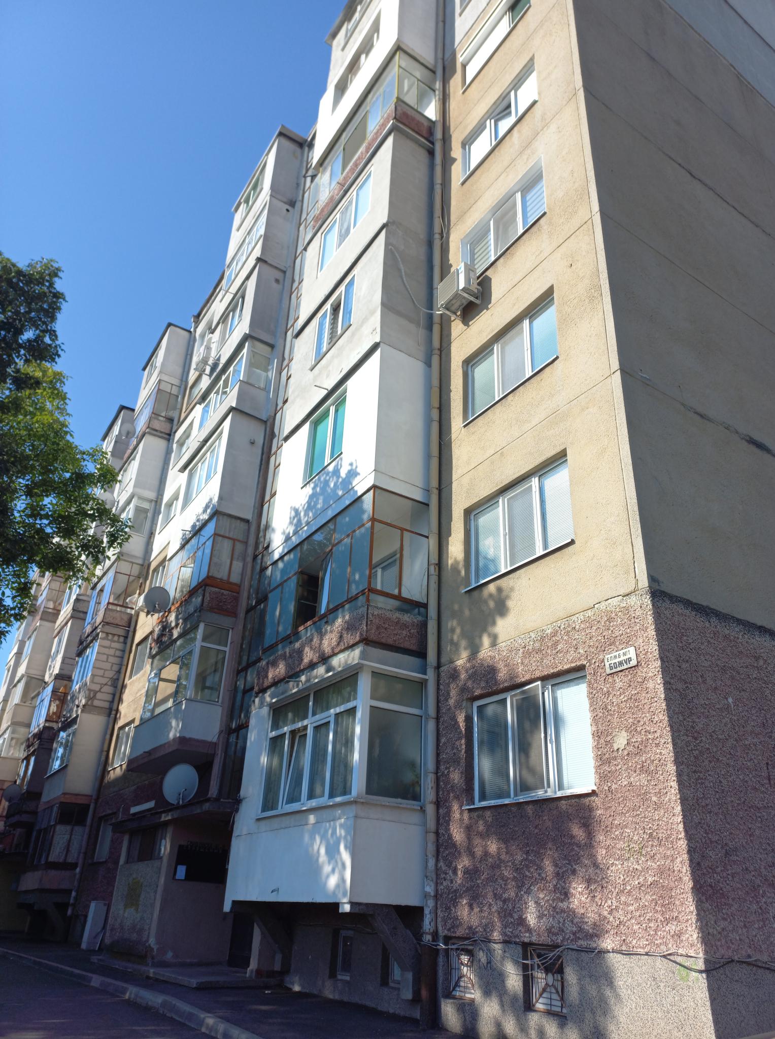 Снимка за Свищовска 61