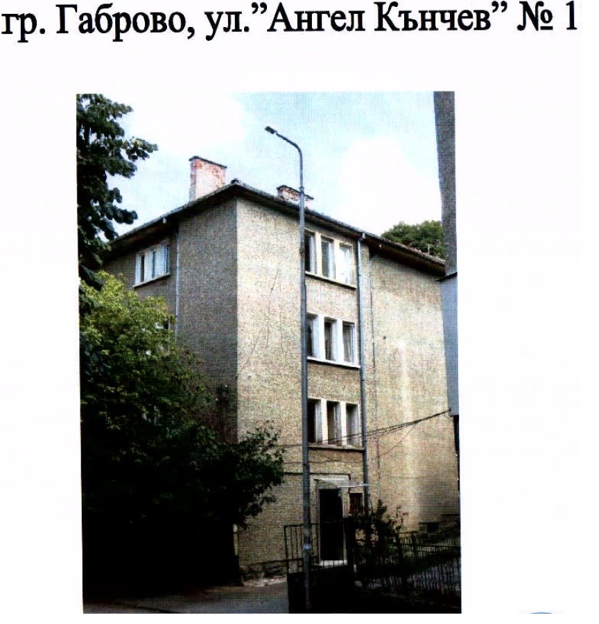 Снимка за Сгради, очакващи изпълнение на мерки за енергий...