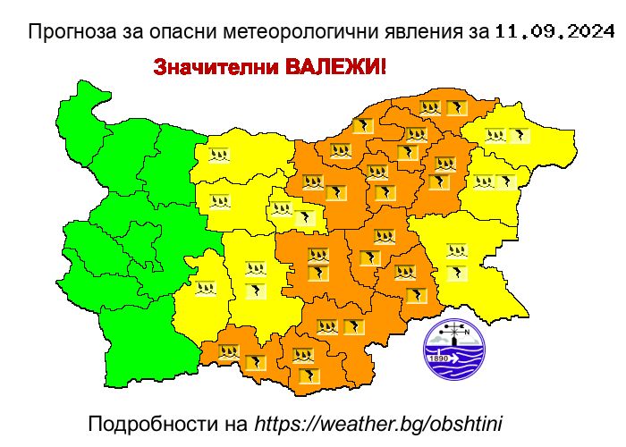 Снимка на новина 12910