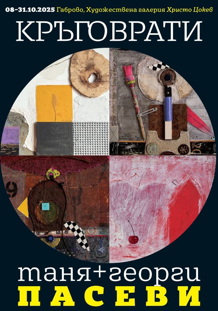 Снимка на новина 13839