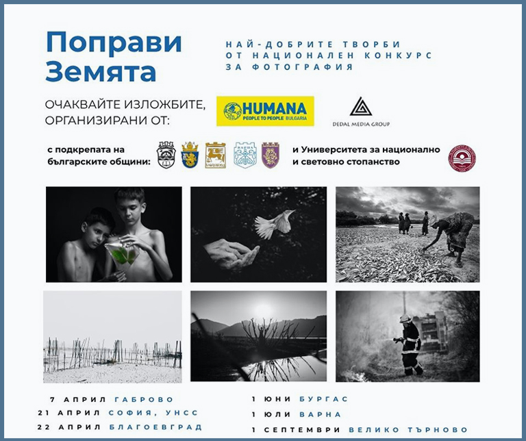 Image for Понякога една снимка „говори“ повече от хиляди ...