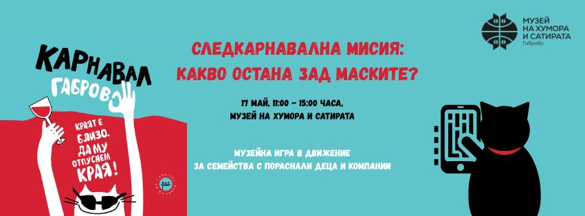 Снимка за 14363