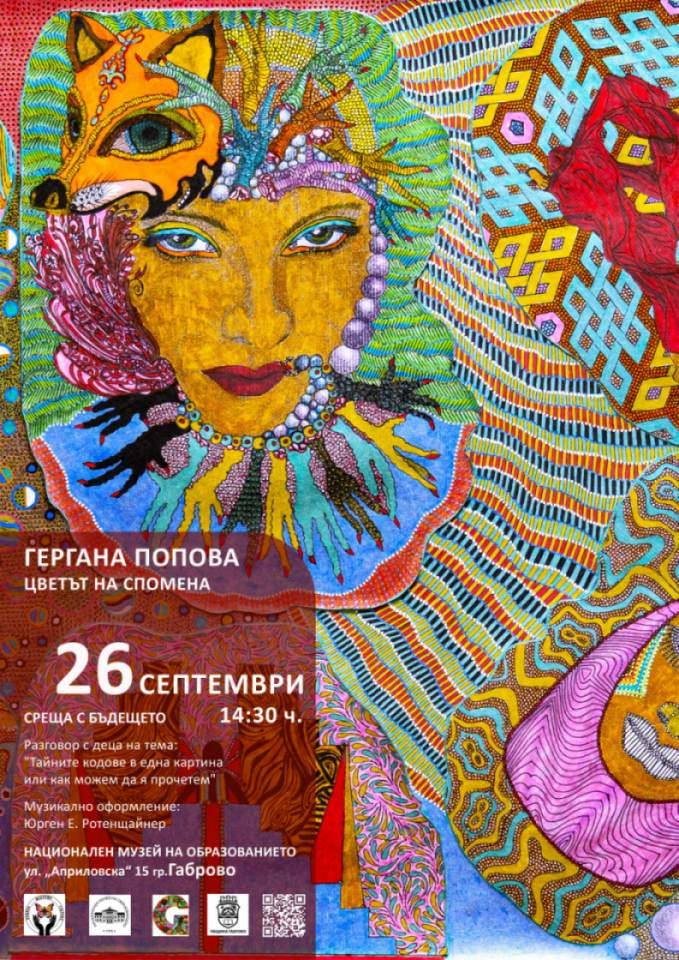 Снимка за 14675