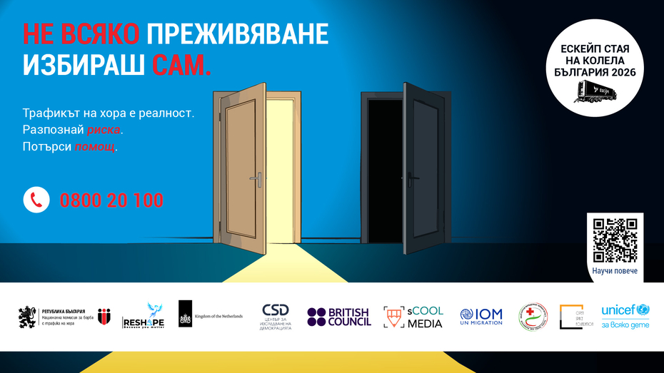 Снимка за 14704